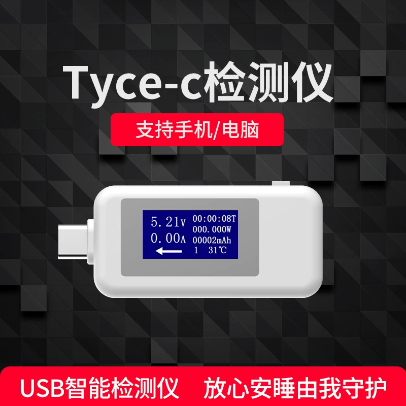 Type-C тестер USB тестер зарядное устройство детектор DC цифровой дисплей Вольтметр Амперметр