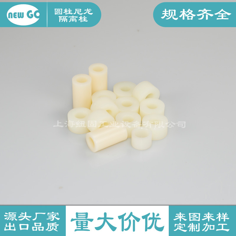 Cylindrical nylon Plastic Spacer circular Through Hole bushing Cylinder Support column Pedestal hollow external diameter