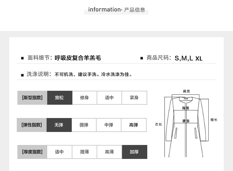 Blouson femme en Agneau - Ref 3321761 Image 8
