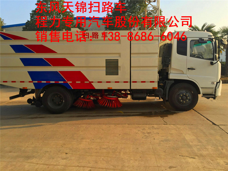 東風天錦掃路車 (3)