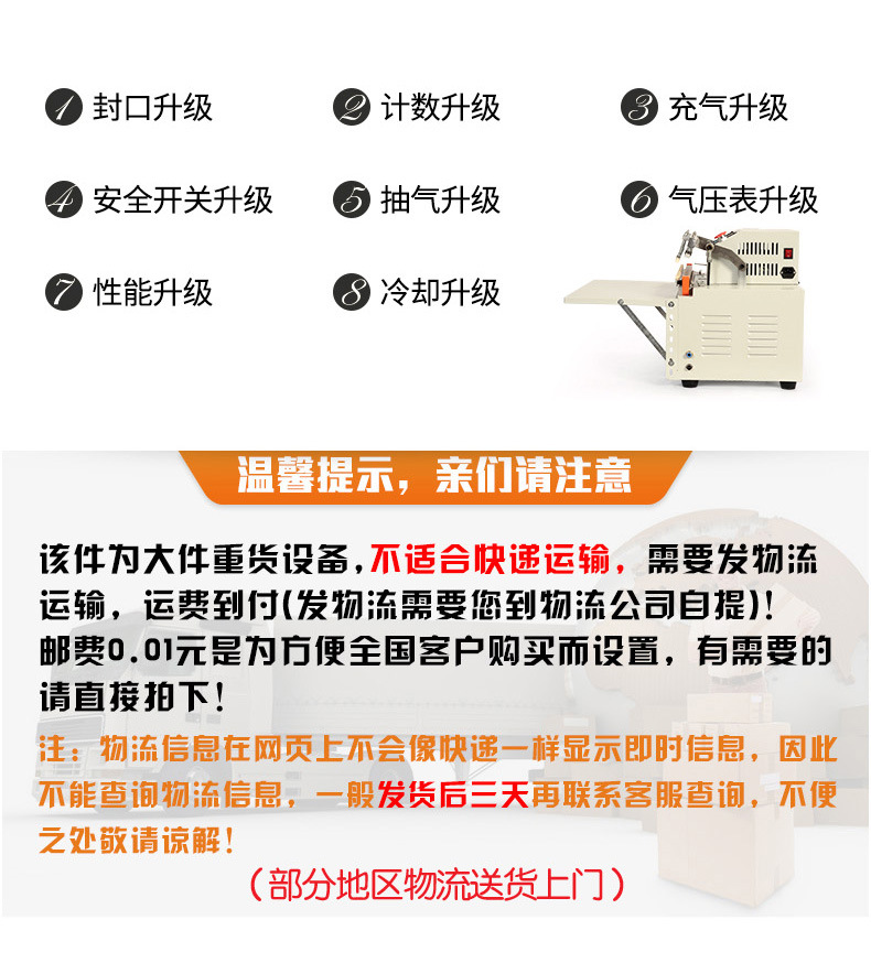 众用500型外抽式真空包装机自动真空机食品抽充气真空封口机详情5