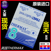 现货热卖8格B 71-110度英国THERMAX测温纸温度测试纸TMC感温试纸