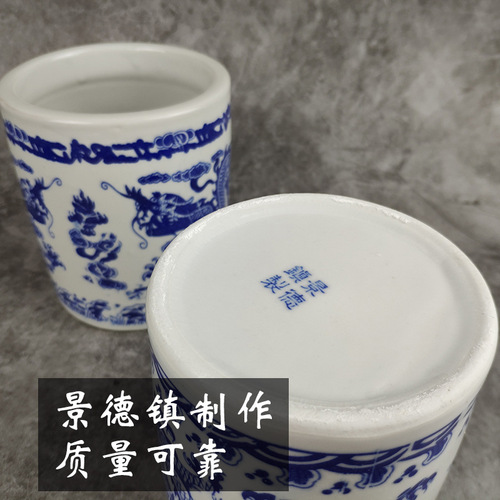 Jingdezhen Blue and White Porcelain Dragon Pattern Round Pen Holder Study Four Treasures Brush Insert Large, Medium and Small Calligraphy and Painting Supplies