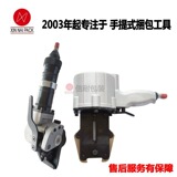 Стальной ремешок, металлический портативный пакет, алюминиевый сплав