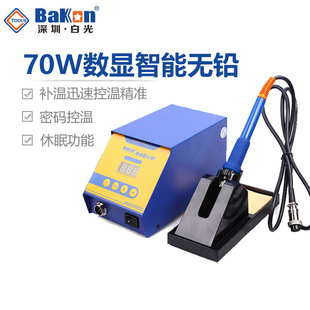 70w�׹�BK942A���ܐa�غ�̨�����ܴa�؜غ�̨�׹�942����F���]