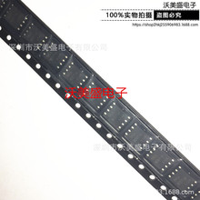 TPCA8057-H MOS�� �����������N-ch 30V 42A DFN5*6 ȫ���ֻ�