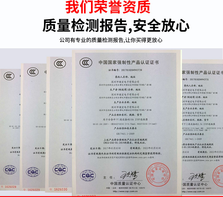 产品细节修改_13