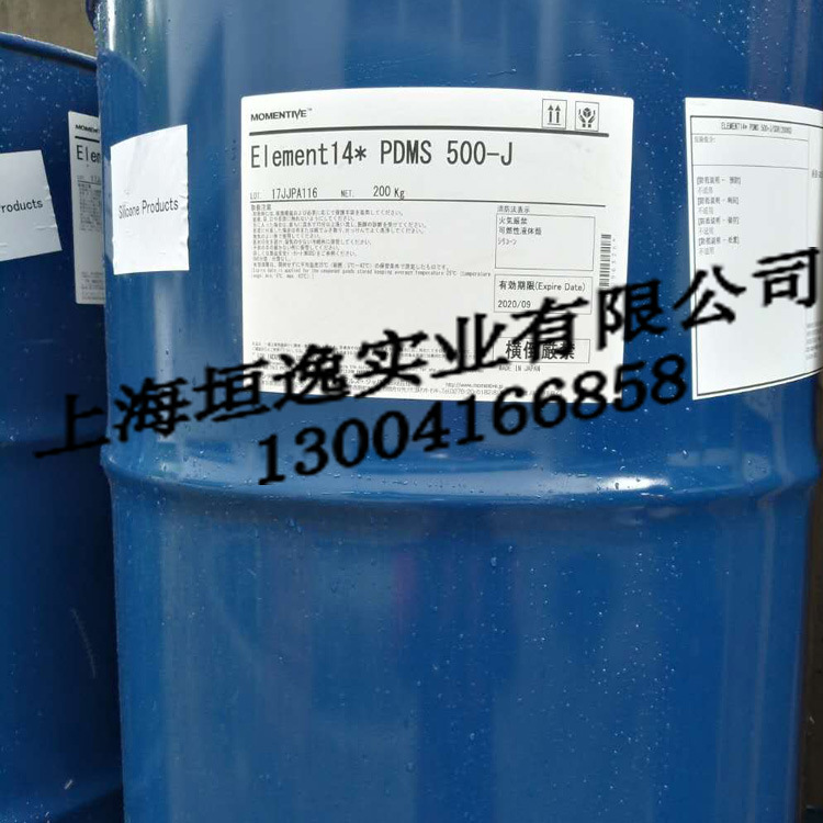 供应硅胶抗黄剂TSF484迈图高含氢硅油