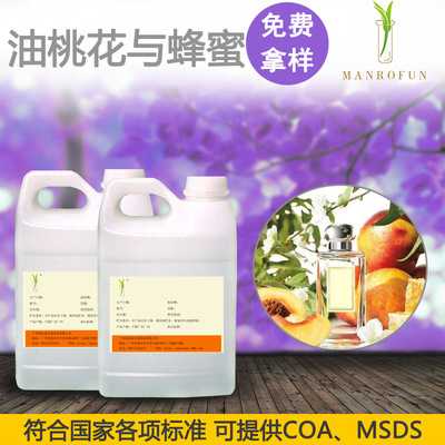 Manufactor oil supply Peach blossom honey Essence Day of Essence Expansion of incense machine Aromatherapy Essence