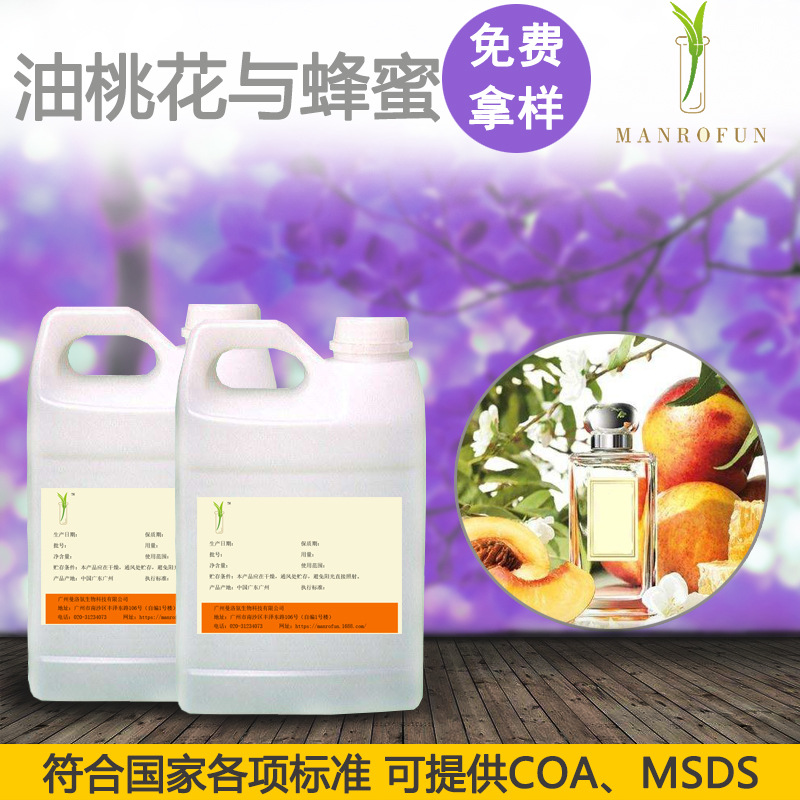 Manufactor oil supply Peach blossom honey Essence Day of Essence Expansion of incense machine Aromatherapy Essence