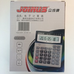 The Zhongcheng Calculator Voice Computer Crystal Transparent Key 12-Digit Multifunctional Calculator Gift