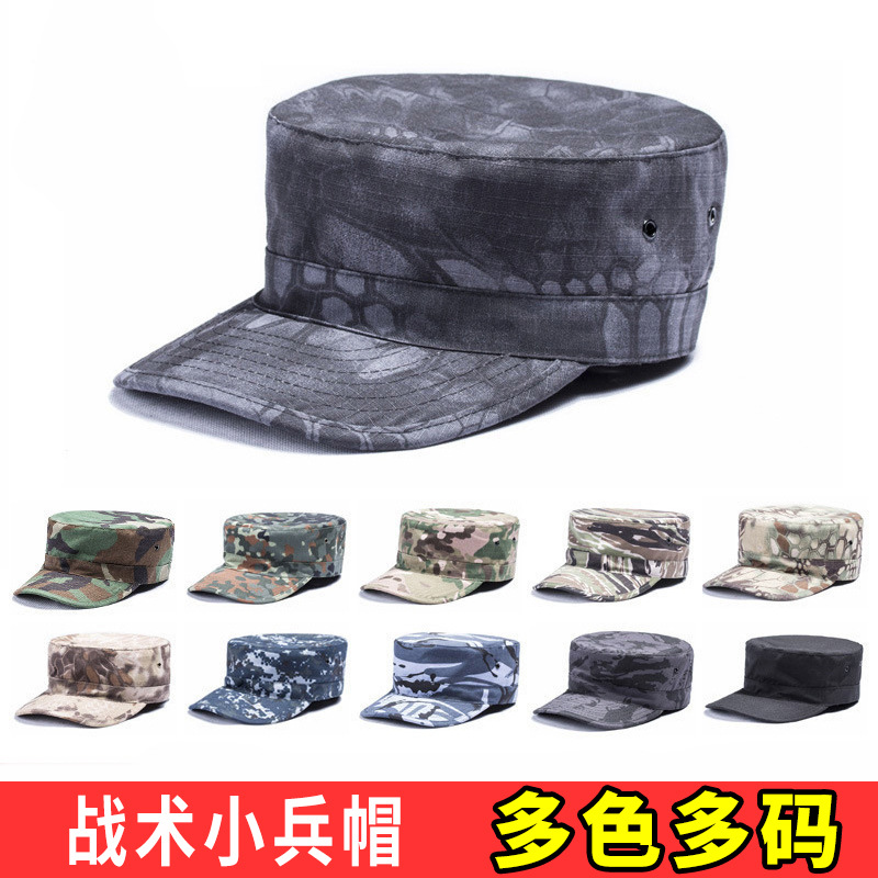 camouflage travel sun hat