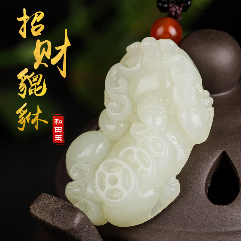 和田玉吊坠男士新疆白玉开光玉佩招财玉石项链背三钱貔貅吊坠男款