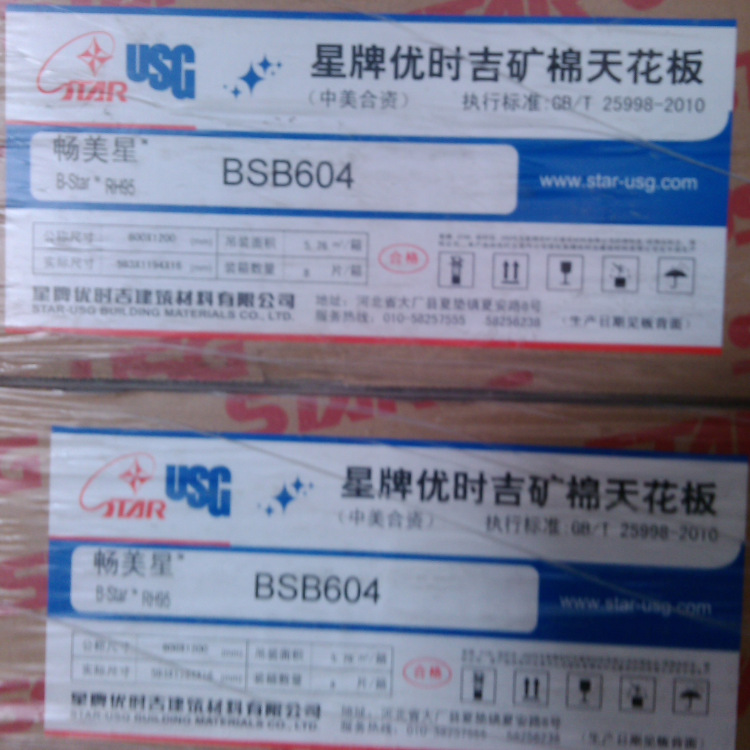 ������ʱ�����ް峩����RH99��������컨��BSB602��ù����