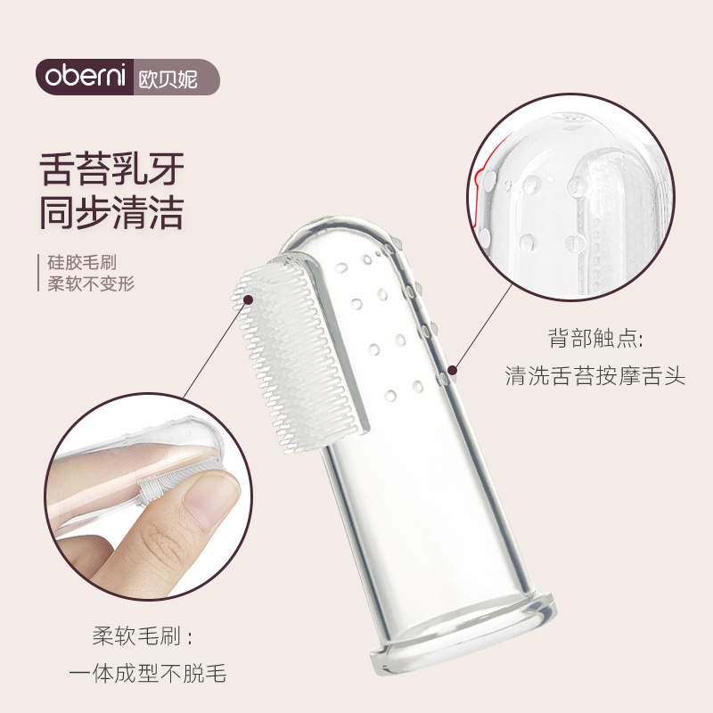 European Union baby Milk toothbrush silica gel Infants Tongue oral cavity clean Milk toothbrush Finger sheath Independent packing