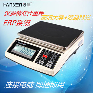 �h�{ ��X�ӹ���EC-ERP�f��ţܛ����ӳӷQ��ERPϵ�y��ӳ�Ӌ�طQ