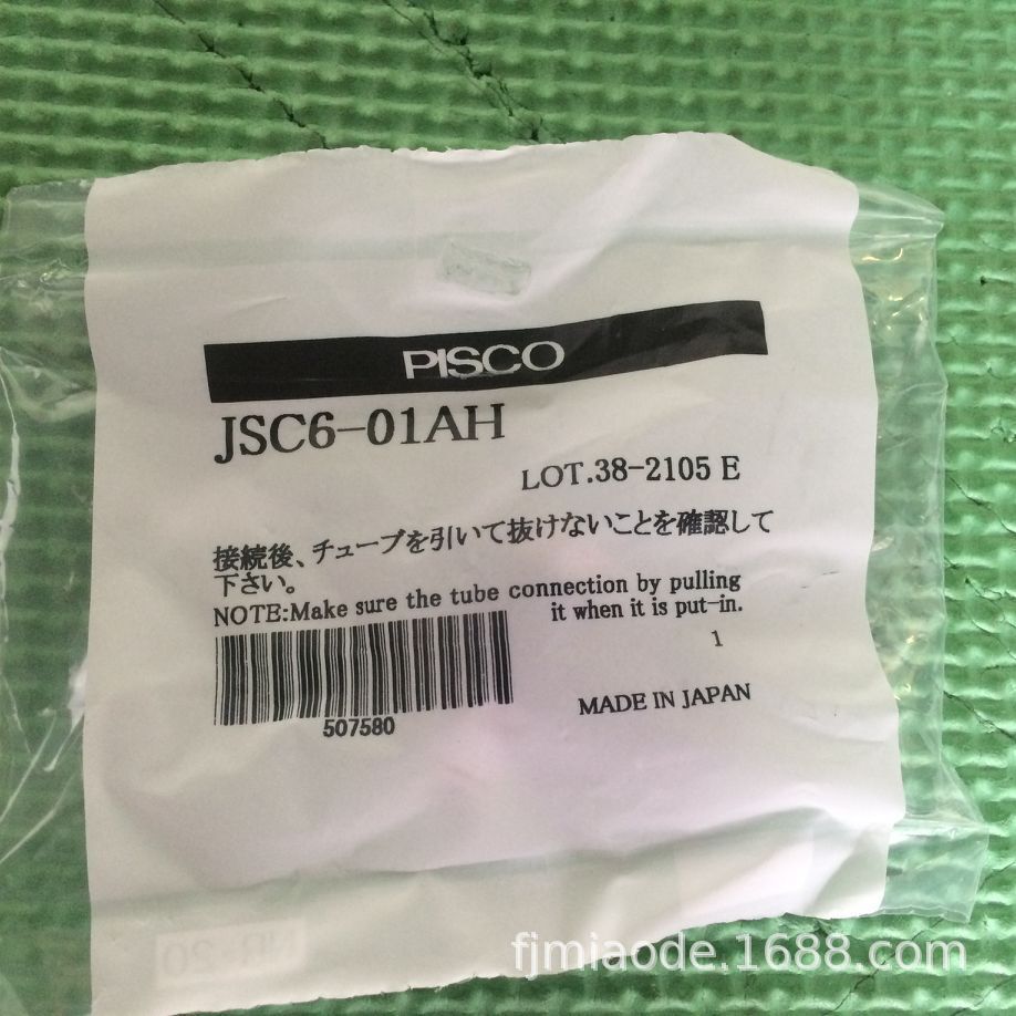 PISCO调速器接头JSC6-01H代理商原装销售