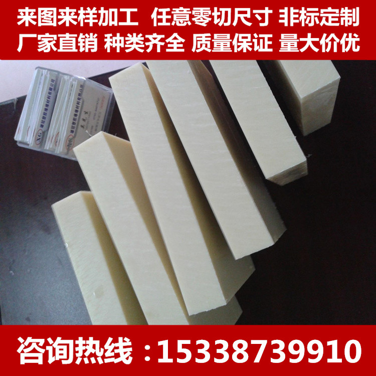 米黄色ABS板 ABS塑料板 黑色ABS板棒 阻燃ABS板 加工定制切圆