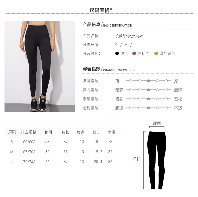 尺寸表.jpg