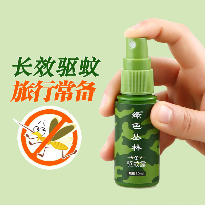 green Jungle Repellent liquid outdoors Mosquito repellent Spray summer adult Mosquito repellent Children's mosquito repellent cream Mosquitoes do not bite