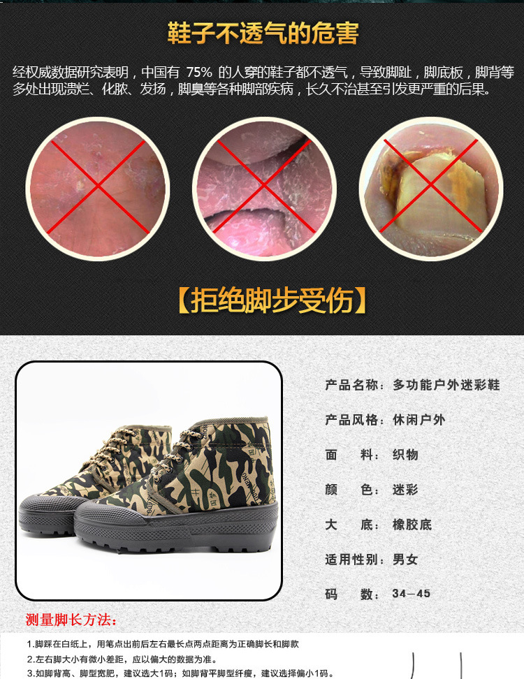 高帮棉鞋三色_02