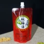 定制专业生产透明包装袋