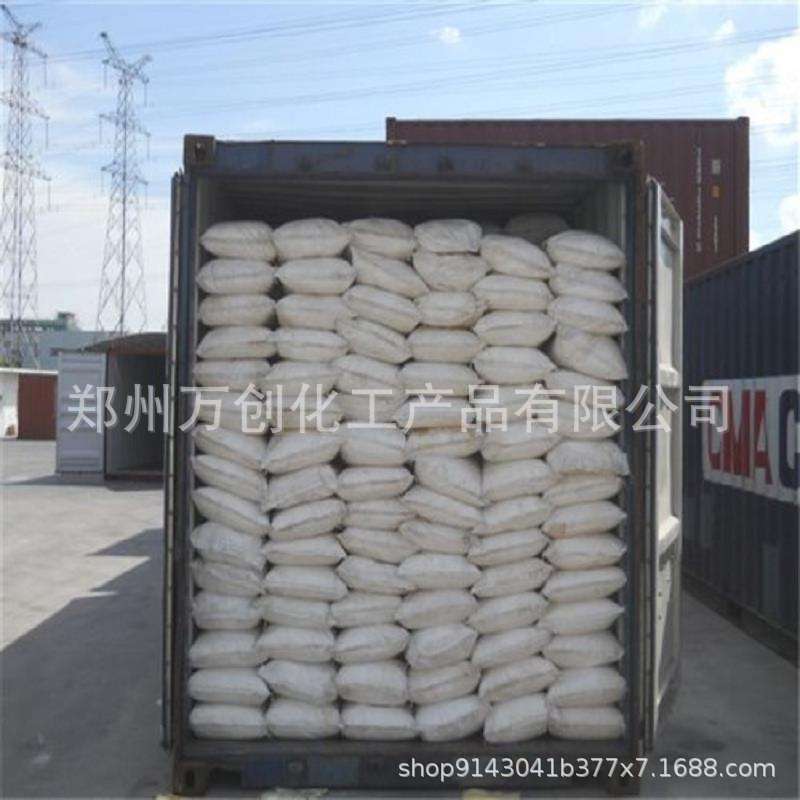 Ready supply magnesium sulfate anhydrous magnesium sulfate…