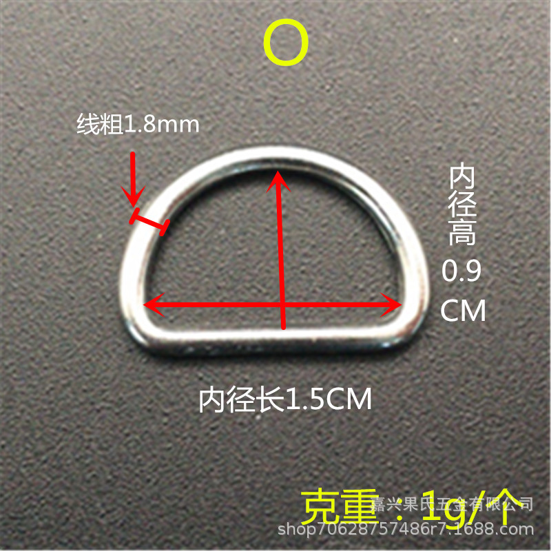 金属D扣 D字扣 DIY五金辅料配件半圆拉环半圆扣D环d型环d形环现货-阿里巴巴