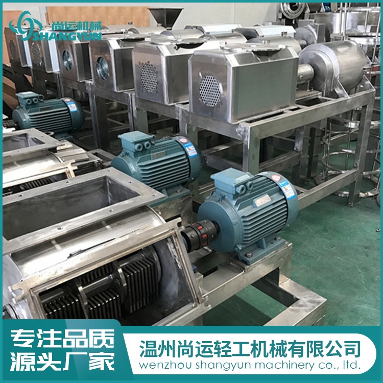 不锈钢多功能破碎机 果蔬破碎机 硾式破碎机 水果破碎机