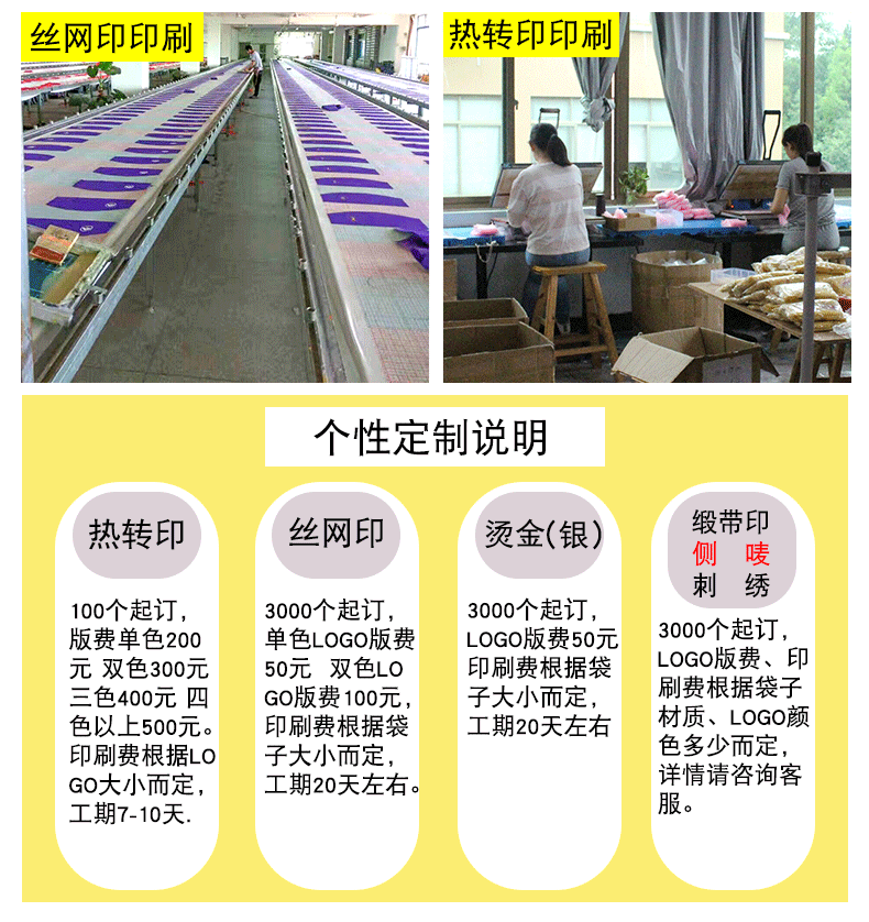 糖果袋  喜糖袋