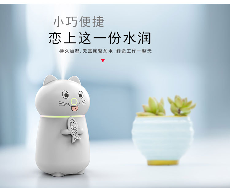 宠物猫加湿器_04.jpg