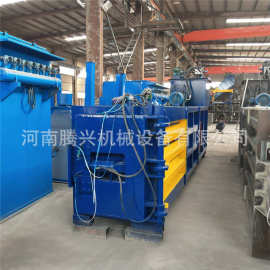 全自动废旧纸箱 卧式液压皮 废纸打包机图片价格