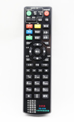 The Wanquan Universal Network Digital Television Set-Top Box Remote Control is compatible with China Mobile, China Unicom, China Telecom, and China Net set-top boxes.