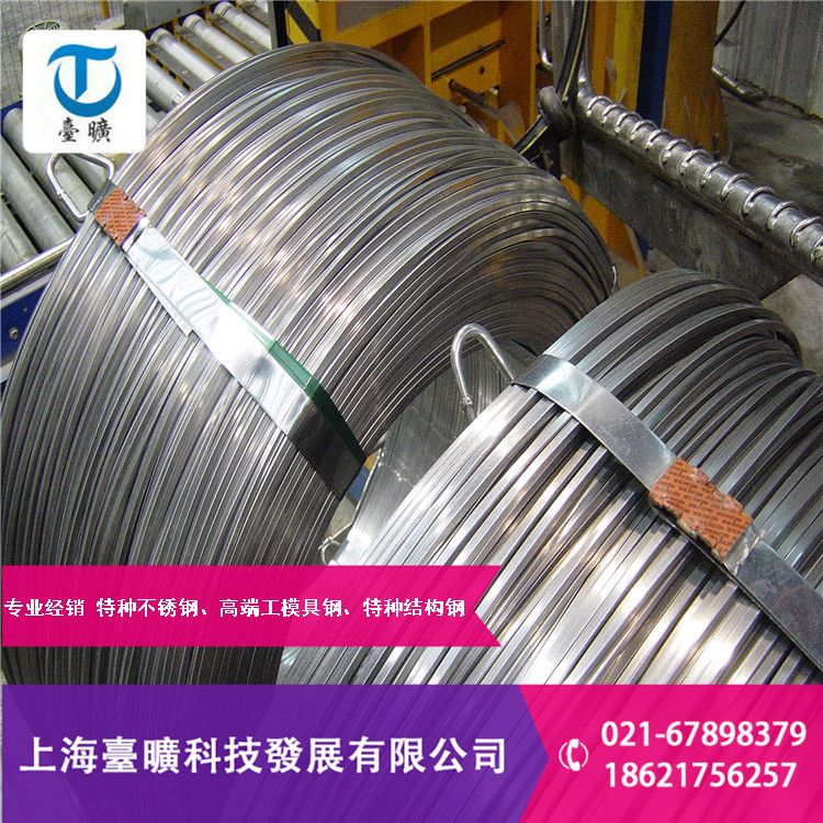 供应宝钢304S不锈钢弹簧钢丝304S不锈钢管/小圆钢