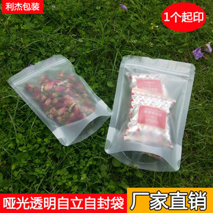վ��ĥɰ��朴��Ӻ񆡹�����Ǵ���ʳ�Է������͸��ʳƷ��24*30