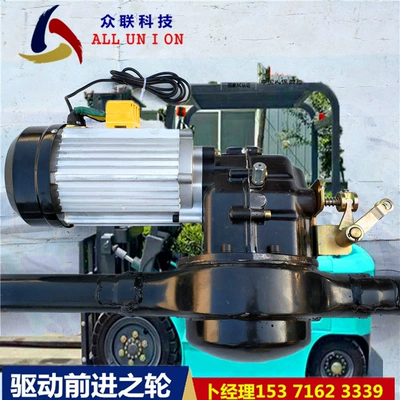 Rear axle machine rear axle electric four-wheel