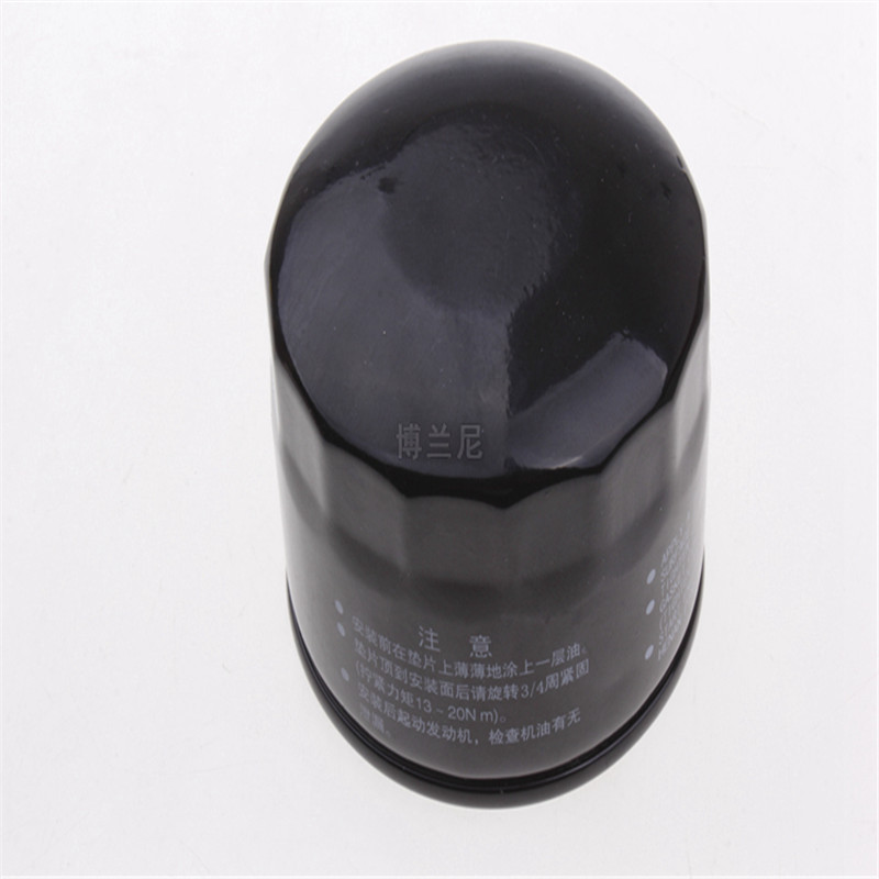 适用于07款欧蓝德 哈弗H5汽油 众泰T600 14款GM7 MD136466外贸