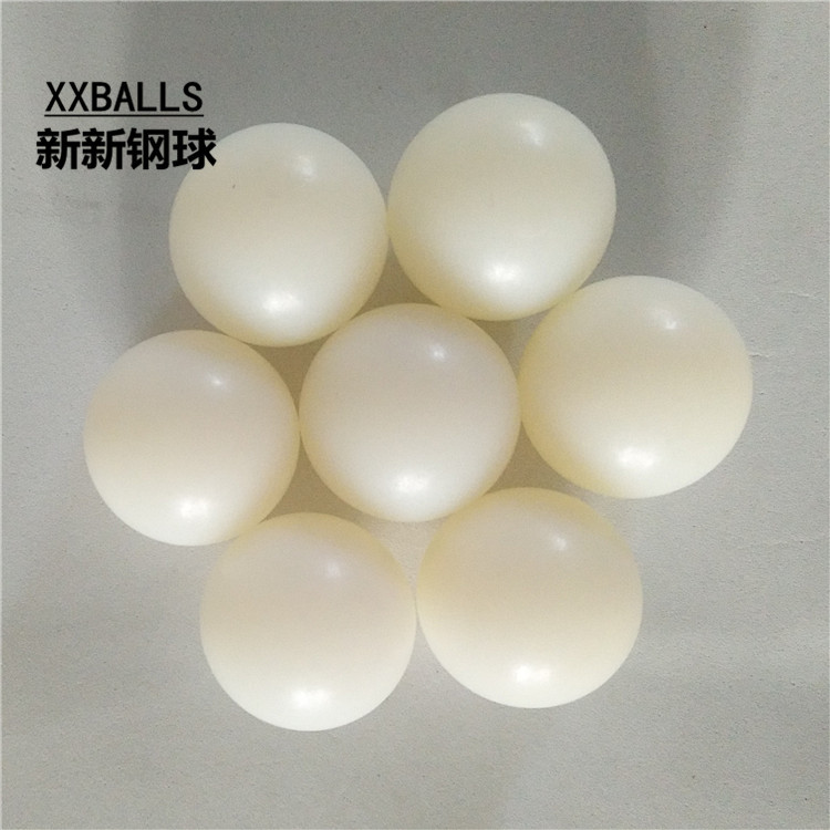 塑料球IMG_20181114_143224_副本