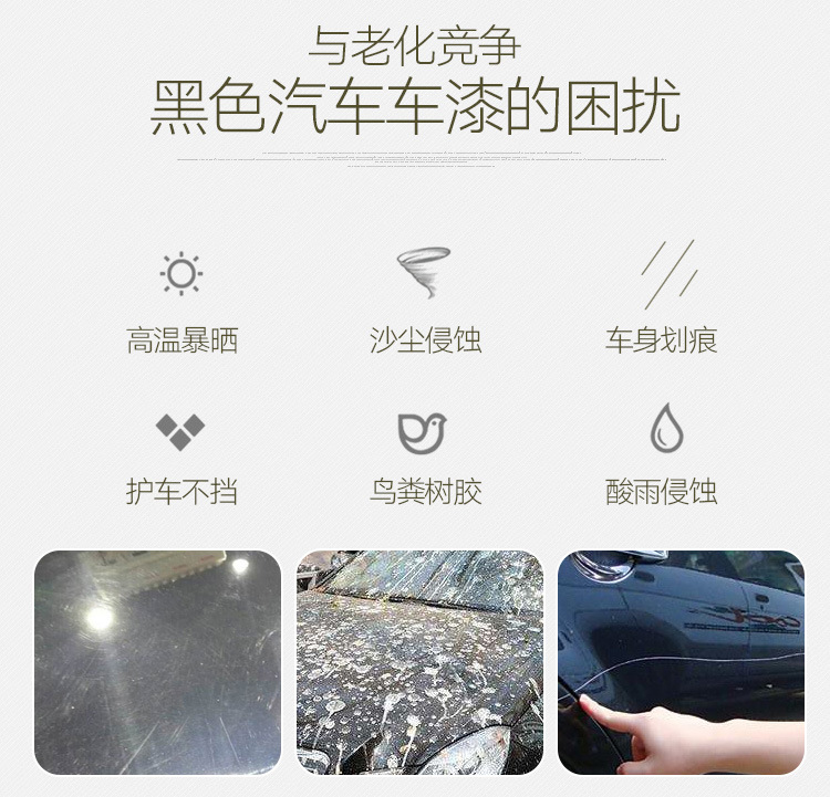 Chemehui Black Gold Coated Wax Car Solid Wax Optical Drive Water Maintenance Wax Various Colors Universal Carnauba Wax