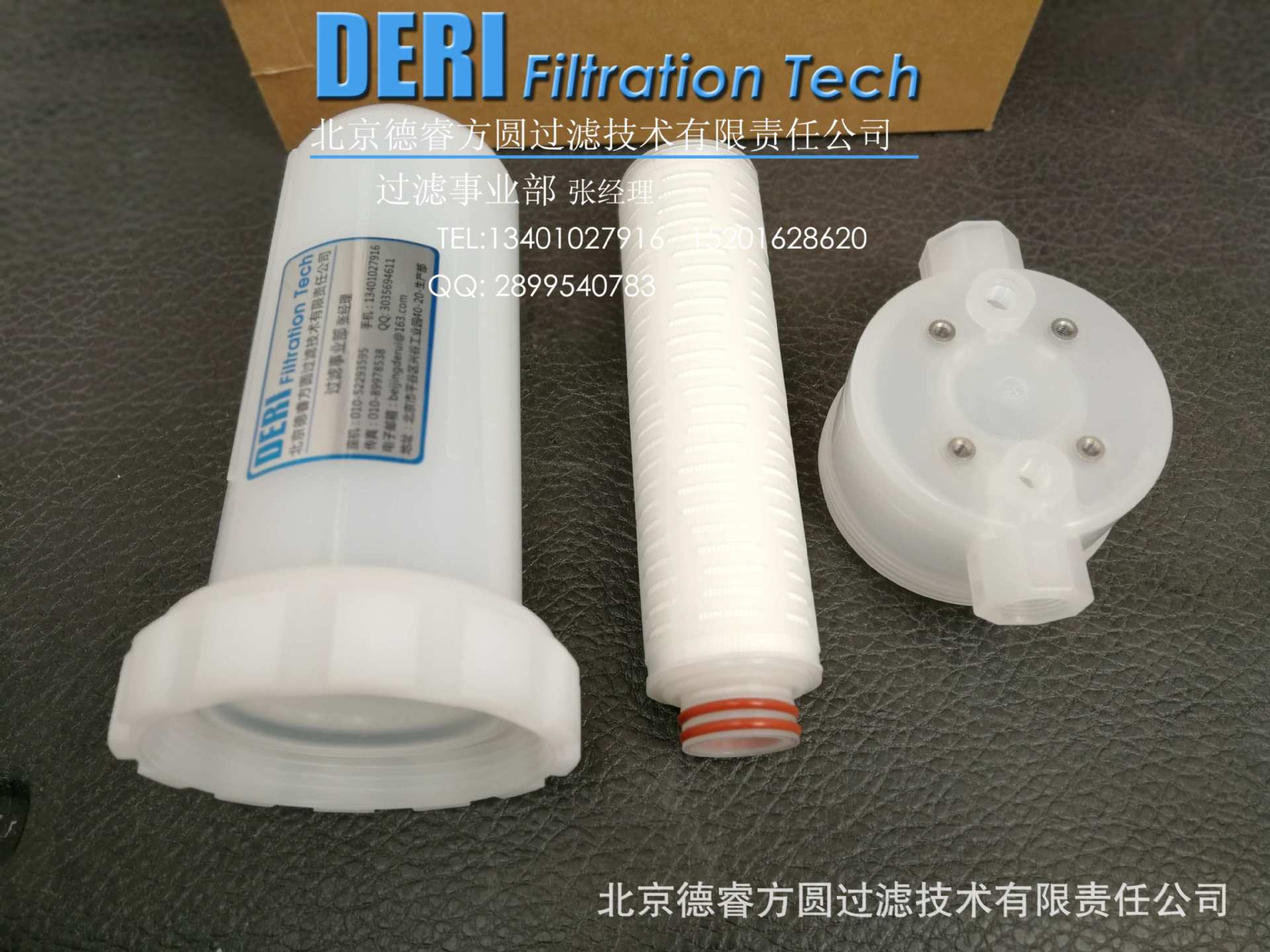 精密化学品过滤器电子工业纯水过滤器,纯PP过滤器
