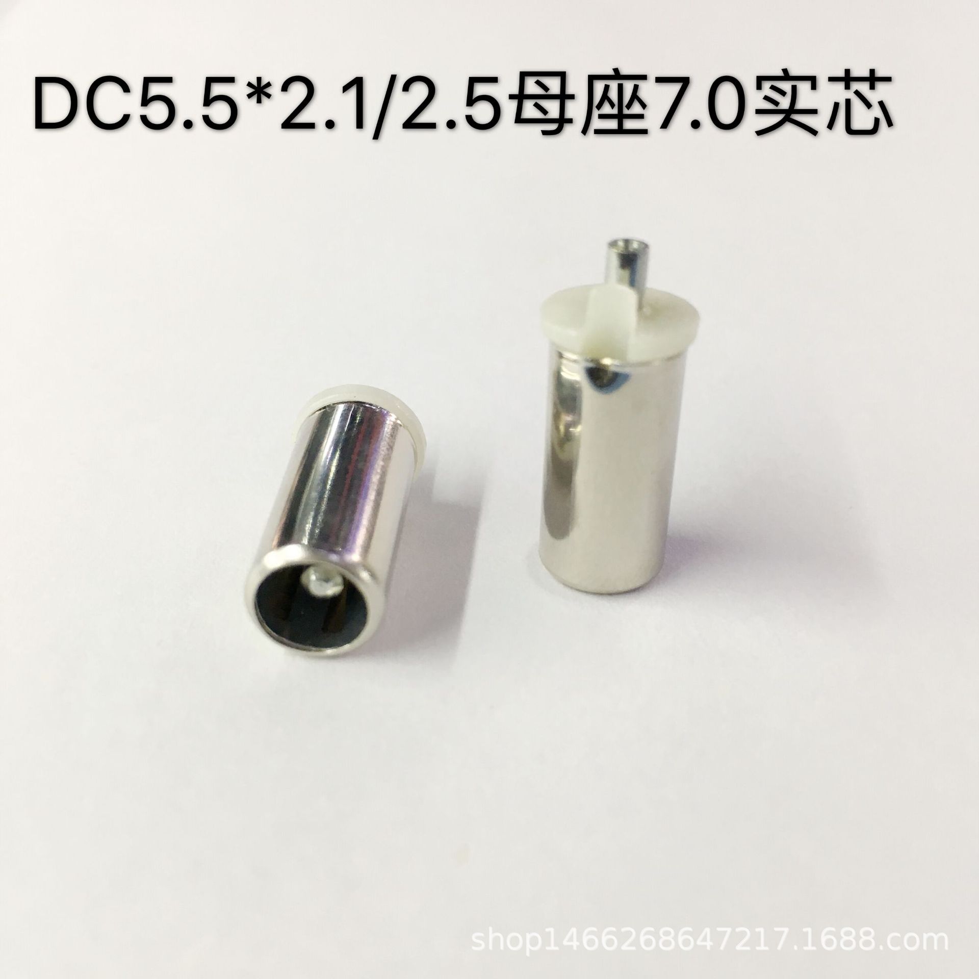 dc5521母头 5521母头  插座端子  接线端子 dc母头  5.5*2.1