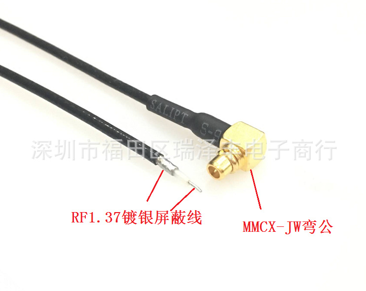 RF射频线MMCX-JW弯公头配1.37镀银软线单头剥线方便焊接