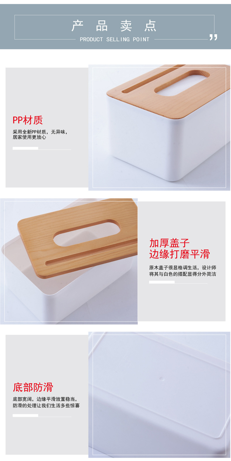 抽纸盒资料-01_05