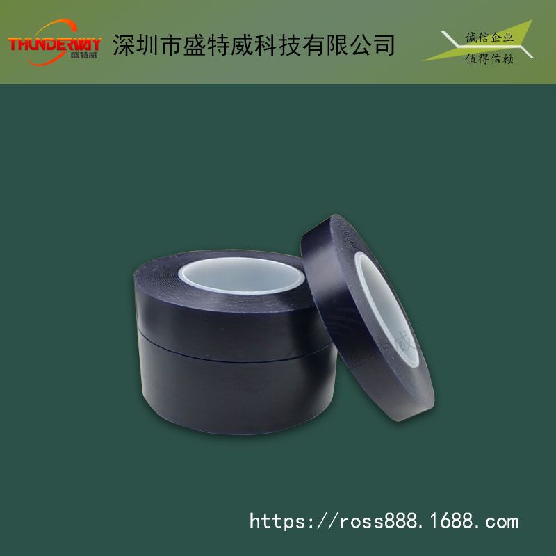 电镀蓝胶带/电镀遮盖用胶带/蓝胶带/PCB蓝胶带/线路板蓝胶带
