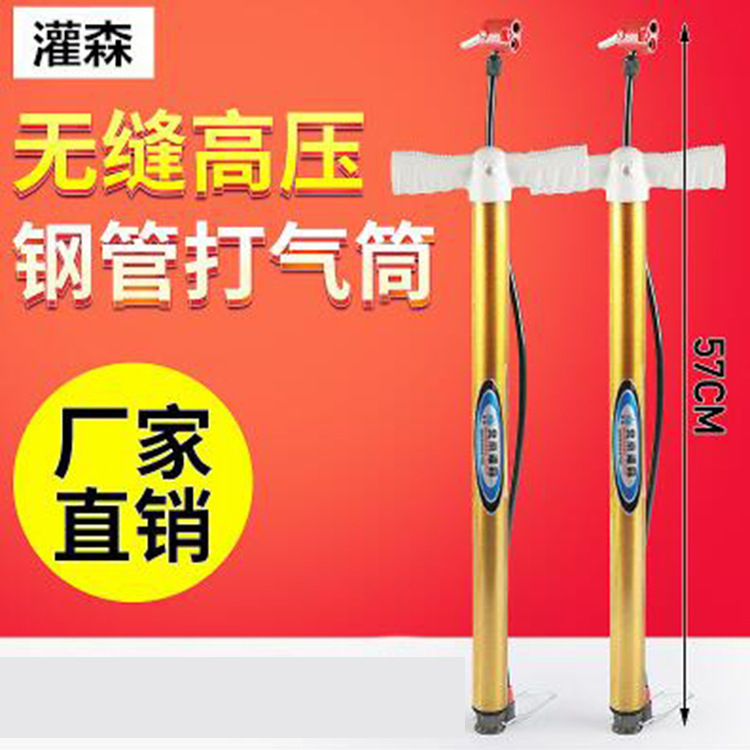 厂家直销 打气筒 自行车电动车充气筒 通用便携式批发打气筒|ms