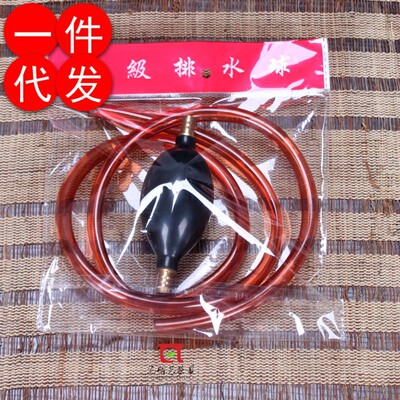 tea tray drainage hose Antifreeze Natural emulsion black Copper head silica gel Drain ball Suction ball combination 64E1#