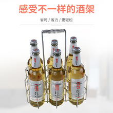 啤酒架提篮手提啤酒架子酒吧KTV烧烤摊6瓶提啤酒架子饮料啤酒篮子