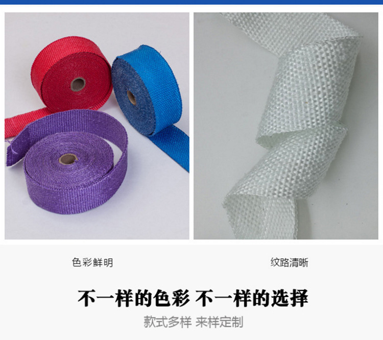 详情-彩色玻璃纤维缠绕带_02