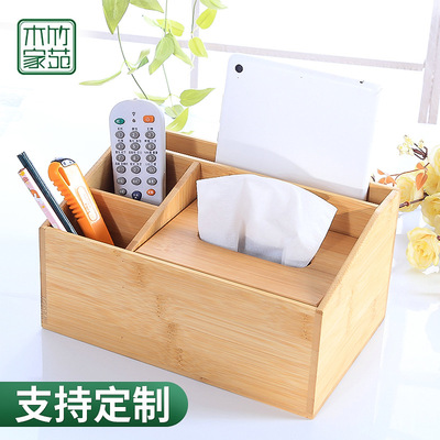multi-function Tissue box a living room household originality Remote control storage box Hotel rooms table Tissue box customized