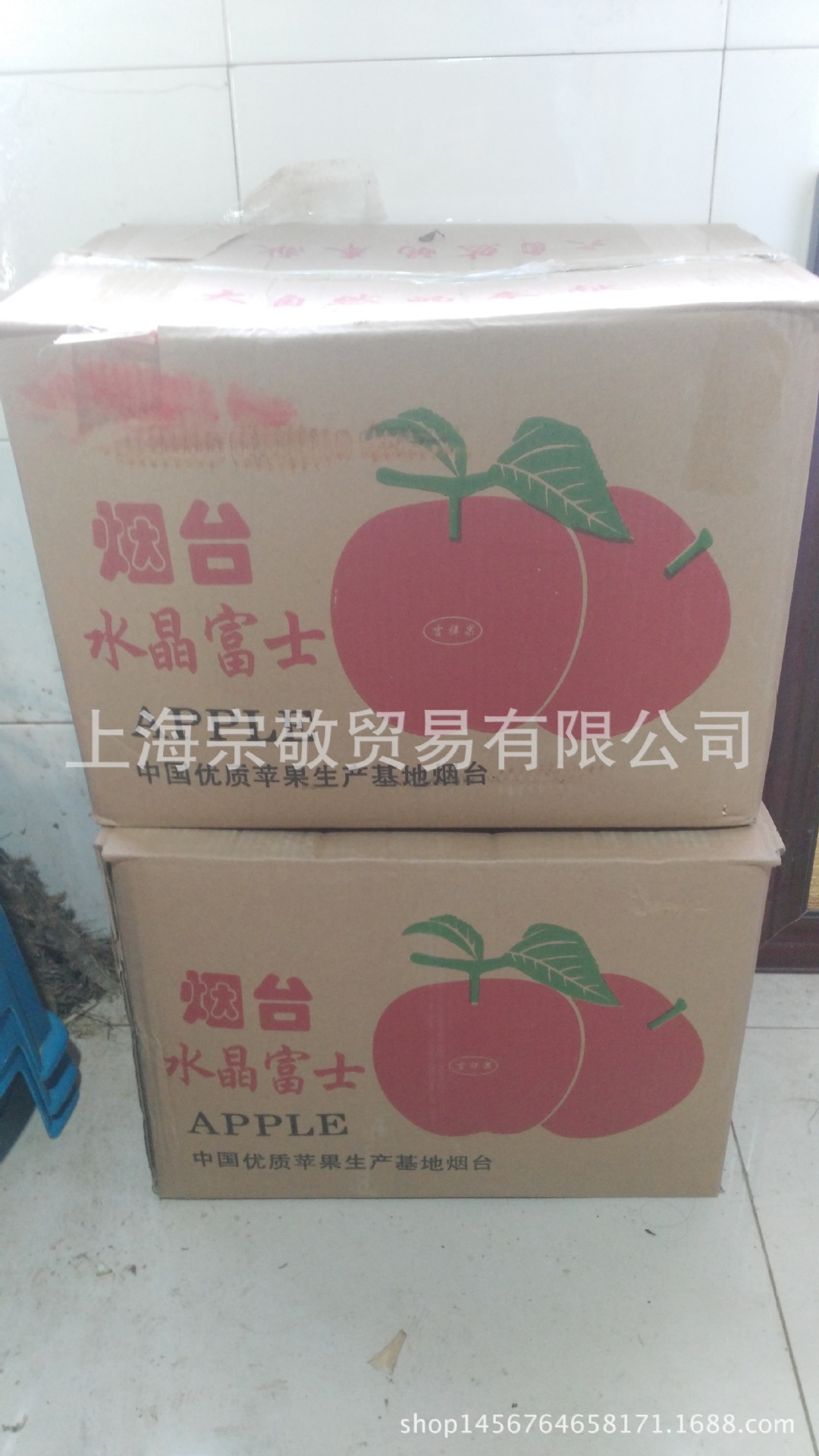 新鲜苹果供应|水果批发|烟台栖霞红富士苹果一整箱5斤装